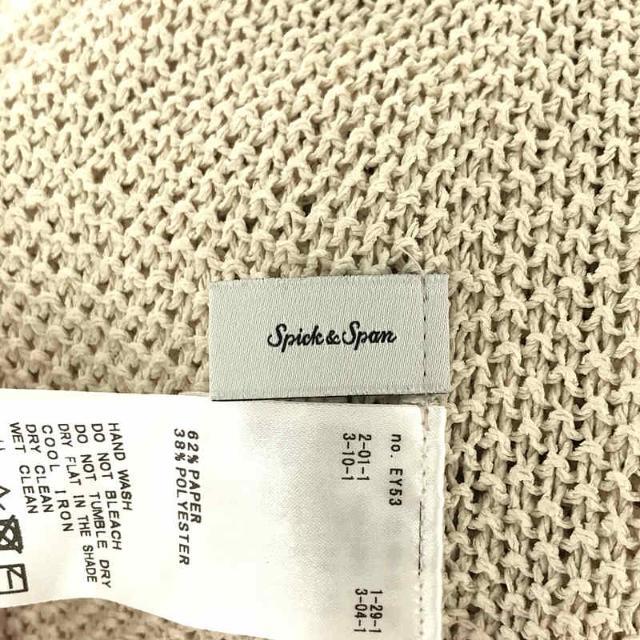 Spick and Span / スピックアンドスパン | 2022SS | ペーパーヤーン 2WAY ショート丈プルオーバー ニット | フリー | ナチュラル | レディース