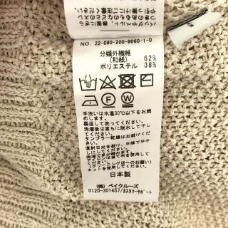 Spick & Span - Spick and Span / スピックアンドスパン | 2022SS