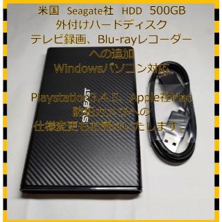 テレビ録画、PS4、PC等 USB3.0 ポータブルHDD 500GB B(PC周辺機器)