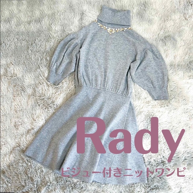 Rady(レディー)のRady / ビジュー付きニットワンピ レディースのワンピース(ひざ丈ワンピース)の商品写真