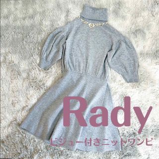 レディー(Rady)のRady / ビジュー付きニットワンピ(ひざ丈ワンピース)