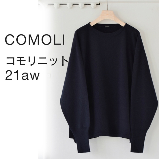 21aw COMOLI コモリニット カシミヤニット/セーター