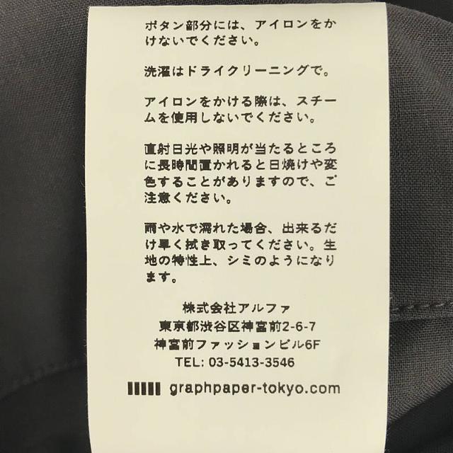 新品】 Graphpaper / グラフペーパー | 2022SS | Fine Wool 新品】 Graphpaper / グラフペーパー | 2022SS | Fine Wool