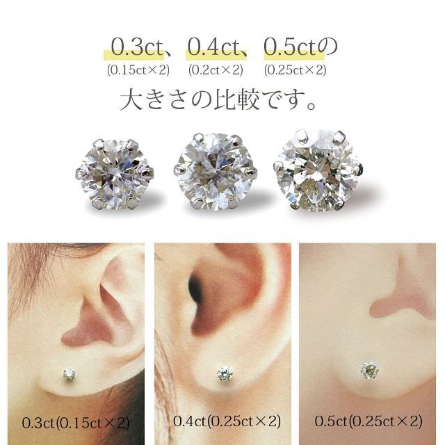 計0.4ct(0.2ct×2) 天然 ダイヤモンド Pt900 ピアス プラチナ | www