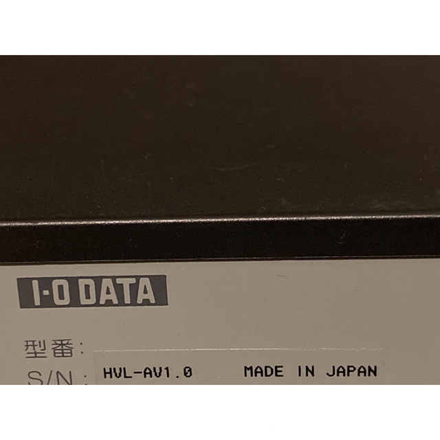 IODATA(アイオーデータ)のI-O DATA RECBOX DTCP-IP HVL-AV 1.0  スマホ/家電/カメラのテレビ/映像機器(その他)の商品写真