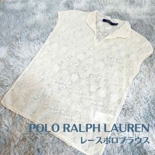 ポロラルフローレン(POLO RALPH LAUREN)のPOLO RALPH LAUREN / レースポロブラウス(シャツ/ブラウス(半袖/袖なし))