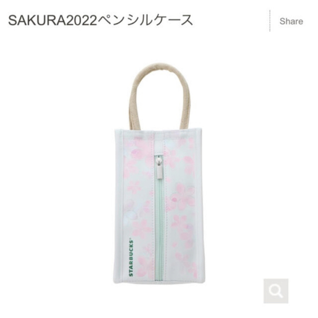 Starbucks(スターバックス)のスターバックス　SAKURA ペンシルケース インテリア/住まい/日用品の文房具(ペンケース/筆箱)の商品写真