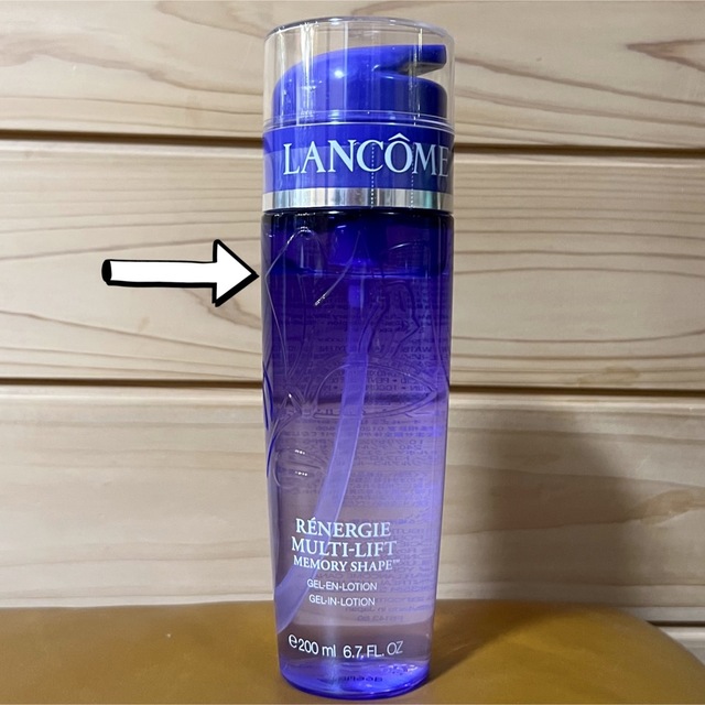 LANCOME(ランコム)のランコム レネルジー M メモリーシェイプ ローション　200ml 化粧水 コスメ/美容のスキンケア/基礎化粧品(化粧水/ローション)の商品写真