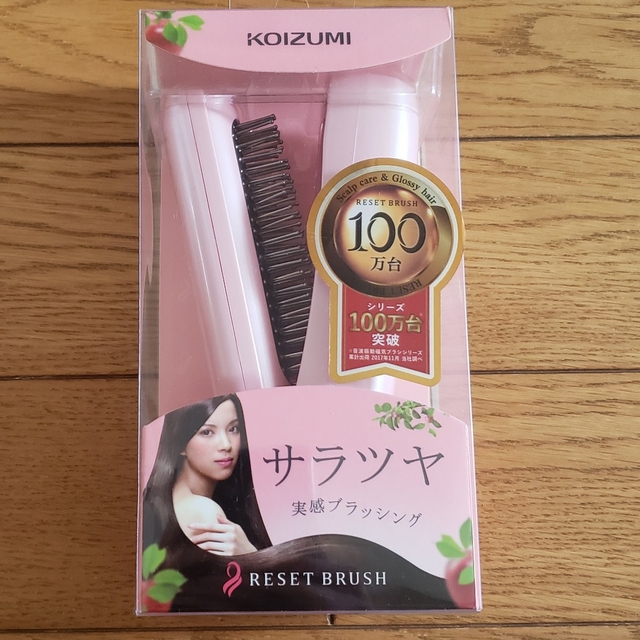 KOIZUMI(コイズミ)のコイズミ サラツヤ実感ブラッシング コスメ/美容のヘアケア/スタイリング(ヘアブラシ/クシ)の商品写真