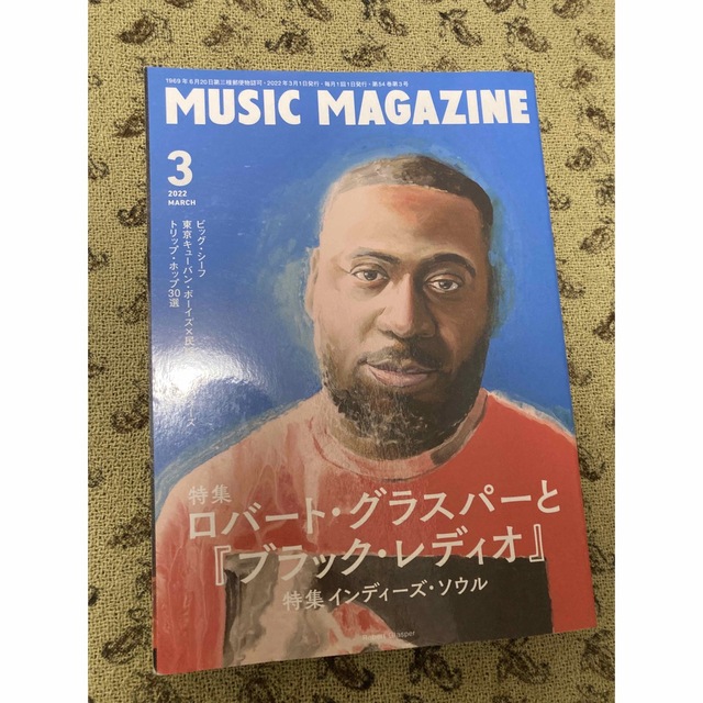 ミュージックマガジン　2022年3月号 エンタメ/ホビーの雑誌(音楽/芸能)の商品写真