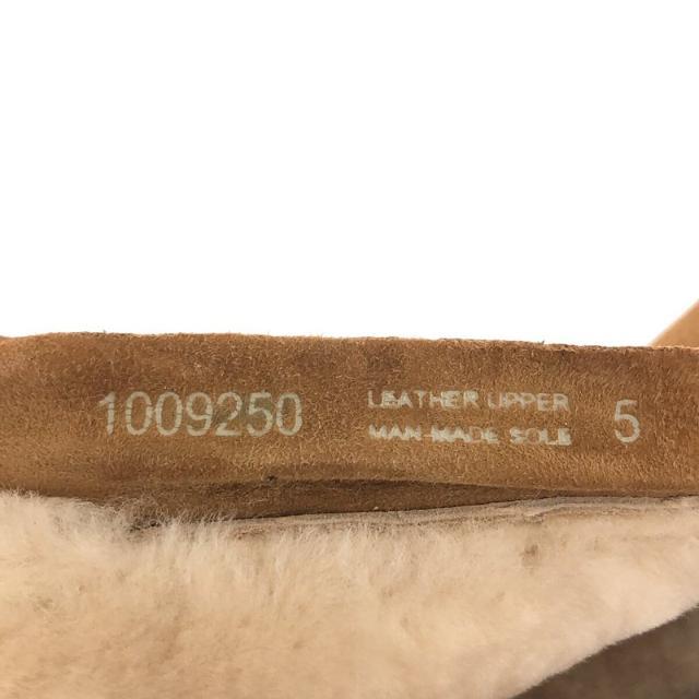 UGG(アグ)の【美品】  UGG / アグ | ABREE SHORT アブリー ショート サイドジップ ムートンレザー ブーツ | 5 | ブラウン | レディース レディースの靴/シューズ(ブーツ)の商品写真