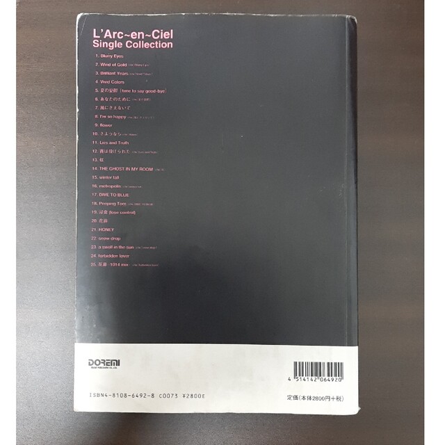 L'Arc～en～Ciel(ラルクアンシエル)のバンドスコア　L'Arc～en～Ciel SINGLE COLLECTION エンタメ/ホビーの本(楽譜)の商品写真