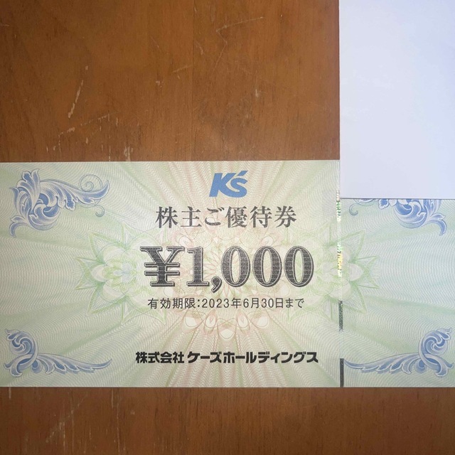 ケーズデンキ　株主優待券1000円分 チケットの優待券/割引券(ショッピング)の商品写真