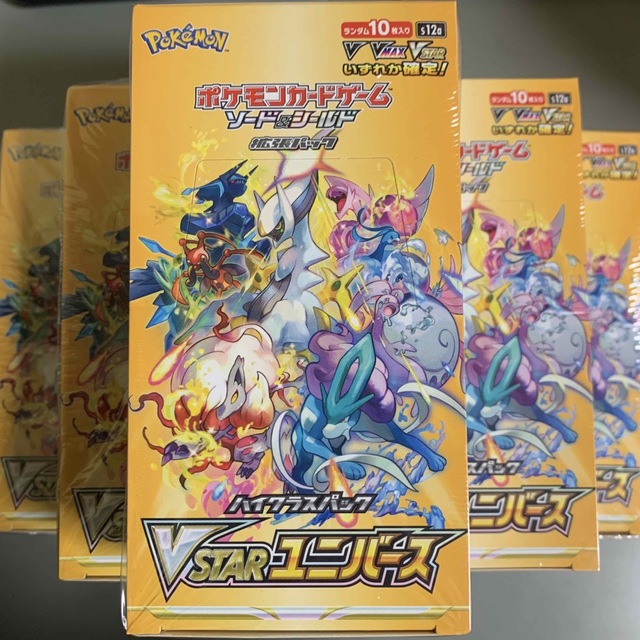 ポケカ　VSTARユニバース8BOX 新品未開封シュリンク付き