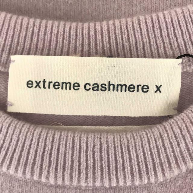 【新品】  extreme cashmere / エクストリームカシミヤ | カシミヤブレンド 半袖 ニットロングワンピース ケアブラシ・保存袋付き | ラベンダー | レディース