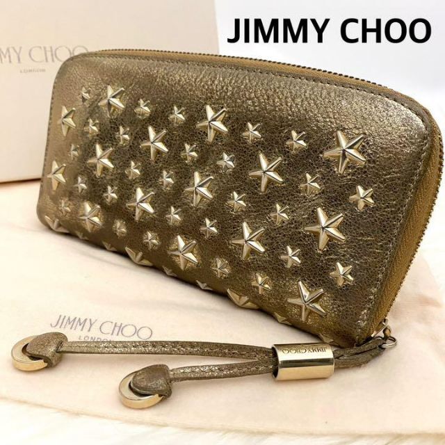 JIMMY CHOO - ジミーチュウ フィリパ 長財布 ラウンドファスナー 金 星