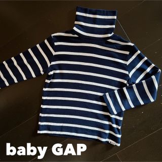 ベビーギャップ(babyGAP)のベビーギャップ【1回着用】105cm ボーダー タートルネックトップス(Tシャツ/カットソー)