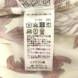 SENSI STUDIO / センシ スタジオ | 2022SS | L'Appartement 取扱い