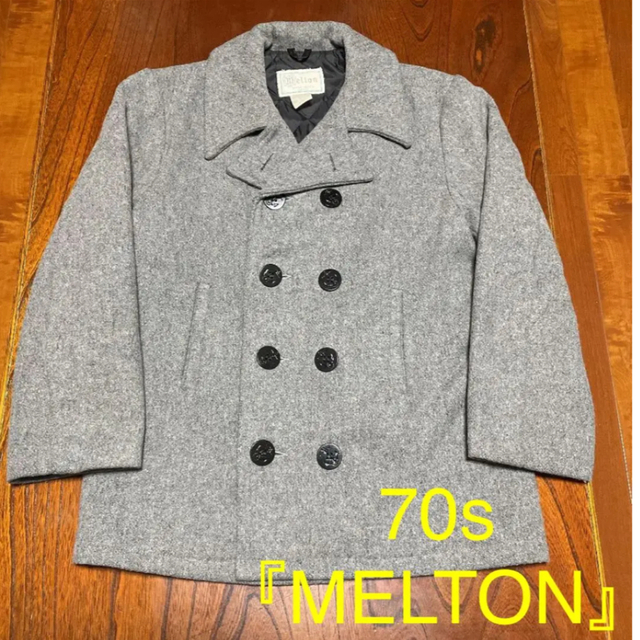 70s『MELTON』Pコート ピーコート USA製 アメリカ製 ヴィンテージ