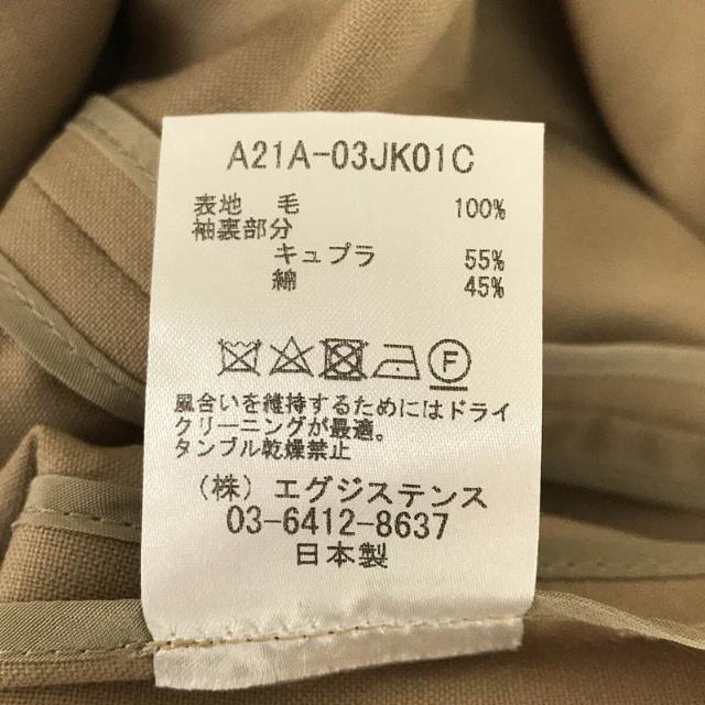 MARKAWEAR   新品 MARKAWARE / マーカウェア   SS   SUCK COAT