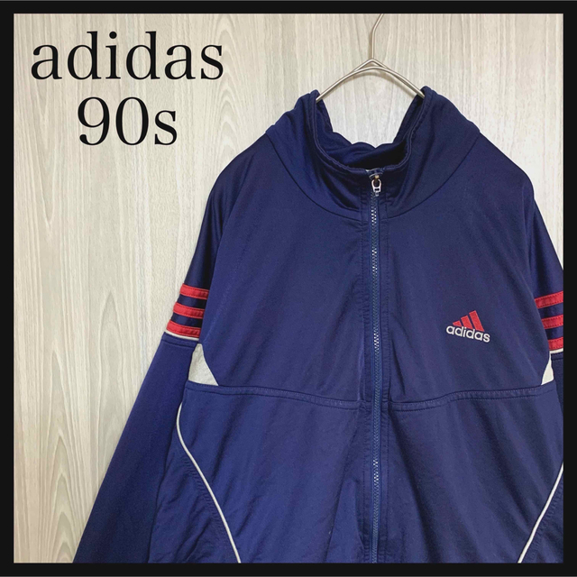 adidas(アディダス)のアディダスジャージトラックジャケットワンポイントロゴ刺繍ロゴ90sバックプリント メンズのトップス(ジャージ)の商品写真