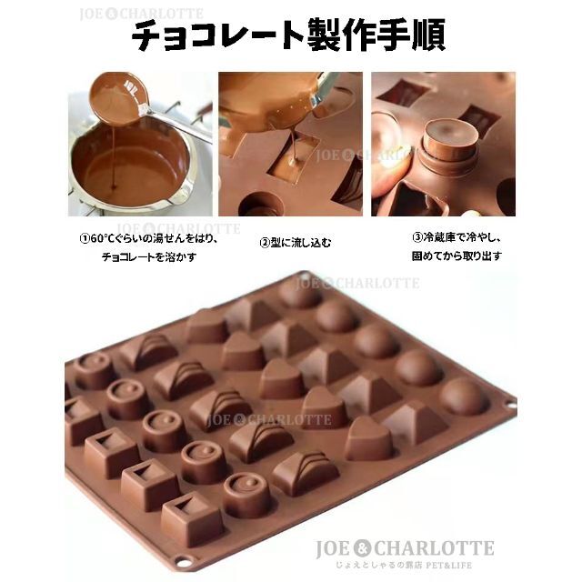 【6種×5列】チョコレート モールド シリコン クッキー ケーキ型抜きお菓子金型 インテリア/住まい/日用品のキッチン/食器(その他)の商品写真