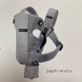 ベビービョルン(BABYBJORN)の値下げ【美品】ベビービョルン　ベビーキャリアオリジナル(抱っこひも/おんぶひも)