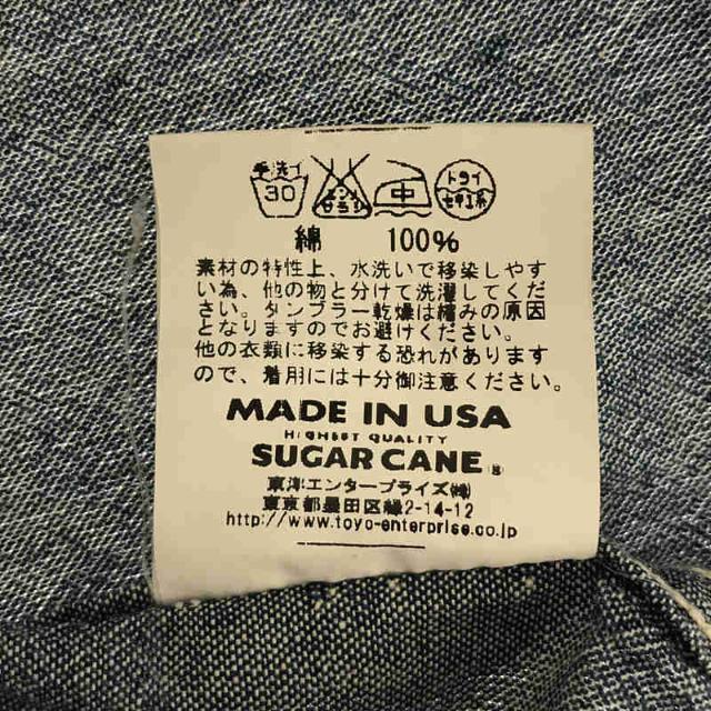 Sugar Cane(シュガーケーン)のSUGAR CANE / シュガーケーン | MADE IN U.S.A コットン 半袖 デニムシャツ | S | ライトブルー | メンズ メンズのトップス(Tシャツ/カットソー(七分/長袖))の商品写真