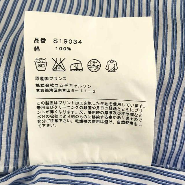美品】 COMME des GARCONS SHIRT / コムデギャルソンシャツ 美品】 COMME des GARCONS SHIRT / コムデギャルソンシャツ
