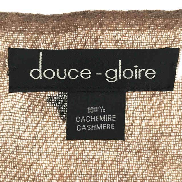 【新品未使用】DOUCE GLOIRE STAR STOLE　ブラウン