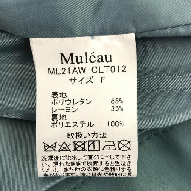 Muléau / ムル | エコレザー ジャケット | F | ブルー | レディース 6