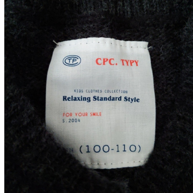 CIAOPANIC TYPY(チャオパニックティピー)の新品　 ＴＹＰＹ セーター　100〜110 キッズ/ベビー/マタニティのキッズ服男の子用(90cm~)(ニット)の商品写真