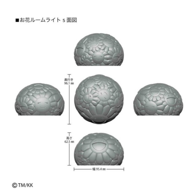 MonoMaster付録村上隆LEDお花ルームライト　未開封宅配便発送 エンタメ/ホビーの雑誌(その他)の商品写真