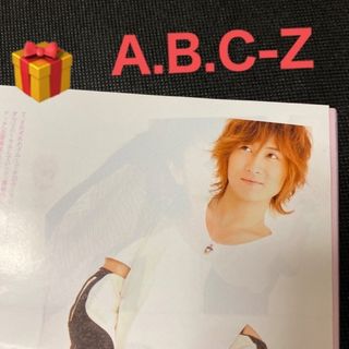 エービーシーズィー(A.B.C-Z)のA.B.C-Zさん　切り抜き　Wink up 2015年 02月号(アート/エンタメ/ホビー)