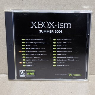 エックスボックス(Xbox)のXBOX-ism SUMMER 2004(家庭用ゲームソフト)