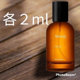 イソップ(Aesop)のマラケッシュインテンス　イソップ　Aesop香水　Aesop　お試し　サンプル(ユニセックス)