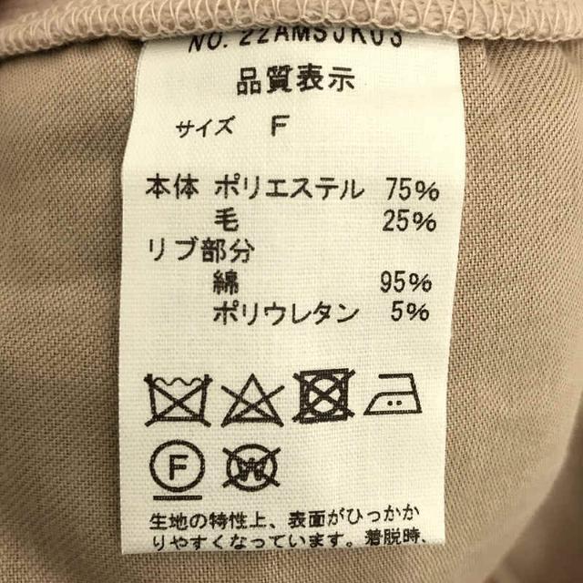Shinzone - 【美品】 Shinzone / シンゾーン | 2022AW Shinzone - 【美品】 Shinzone / シンゾーン | 2022AW