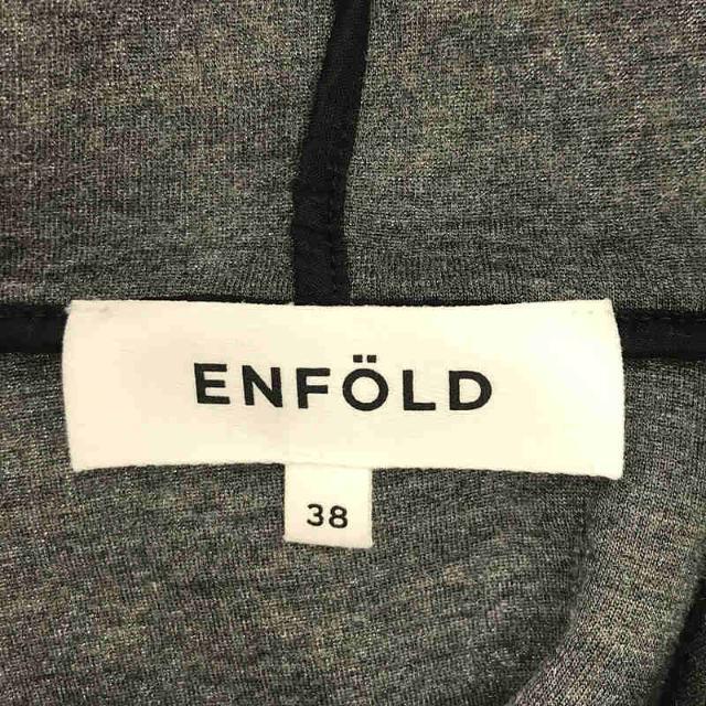 大幅お値下げ　ENFOLD フーディー　スウェット