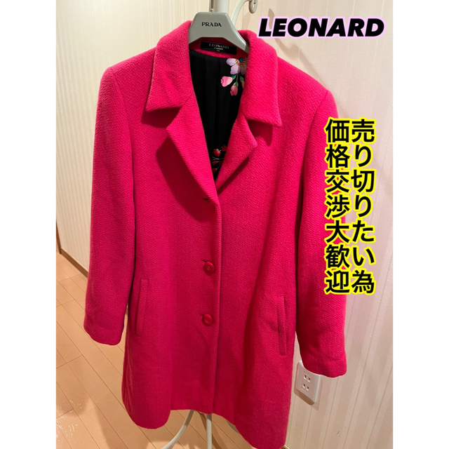 LEONARD - 【美品】LEONARD (レオナール) 高級毛皮 アンゴラ(モヘア) コート