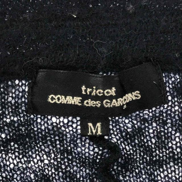 tricot COMME des GARCONS ジャケット モヘア