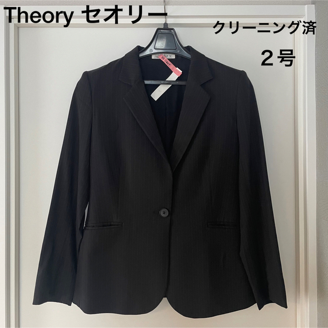 クリーニング済♡theory セオリー テーラードジャケット | フリマアプリ ラクマ