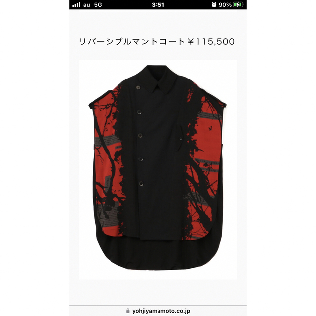 激安価格の Y Ground - coat cape miyuto ×morita Y Ground ロング