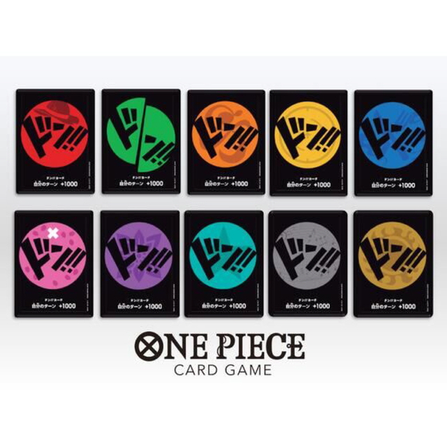 ONE PIECE(ワンピース)の期間限定‼︎ ONE PIECE カードゲーム エンタメ/ホビーのトレーディングカード(Box/デッキ/パック)の商品写真