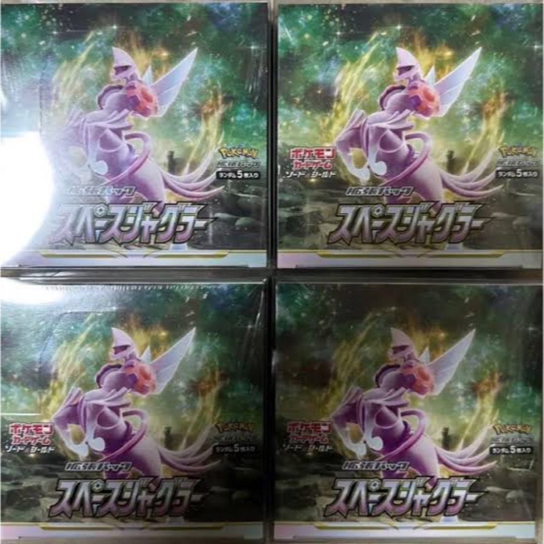 ポケモンカード 古代の咆哮 未来の一閃 各1box シュリンク付き ポケモンカード 古代の咆哮 未来の一閃 各1box シュリンク付き