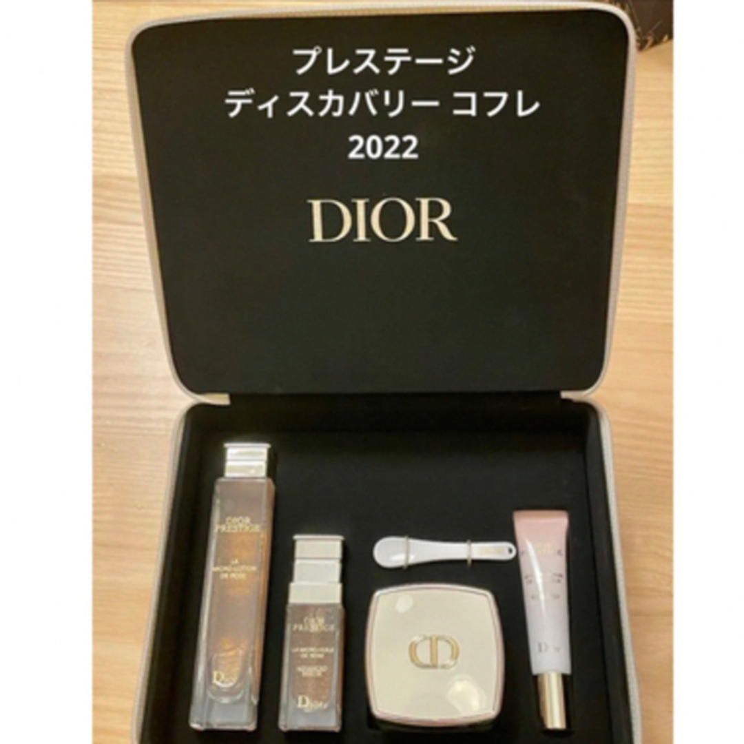 DIOR プレステージ ディスカバリー コフレ