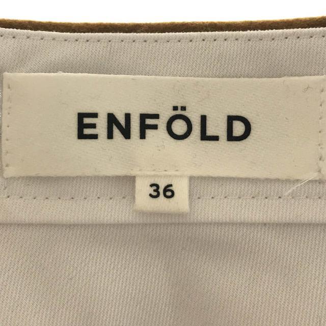 ENFOLD(エンフォルド)の【美品】  ENFOLD / エンフォルド | ラムウールワイドパンツ | 36 | ブラウン | レディース レディースのパンツ(その他)の商品写真