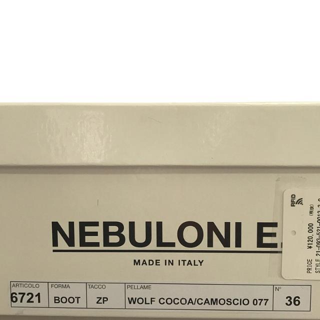 【新品】  NEBULONI E / ネブローニ | 2021AW | WOLF COCOA ウルフココア ブーツ 箱付き | 36 | ブラウン | レディース レディースの靴/シューズ(ブーツ)の商品写真
