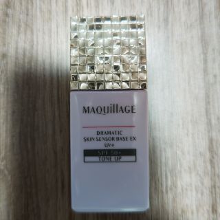 マキアージュ(MAQuillAGE)の（新品）マキアージュドラマティックスキンセンサーベースEXUV+トーンアップ25(化粧下地)