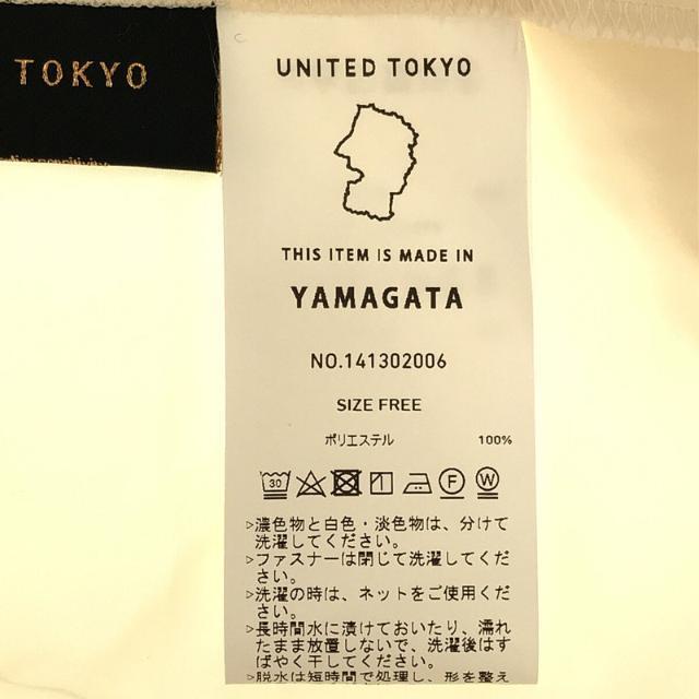 UNITED TOKYO / ユナイテッドトウキョウ | 2021SS | ハイ マルチ タフタ シャーリング ブラウス ベルト付き | F | アイボリー | レディース 5