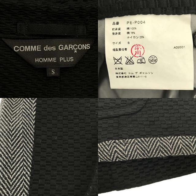 COMME des GARCONS HOMME PLUS / コムデギャルソンオムプリュス | トラッドの破壊 蛍光期 AD2001 2002SS  セットアップ 格子柄 ヘリンボーン 切替 3B テーラード ジャケット / スラックス パンツ | S | ブラック/グレー | メンズ